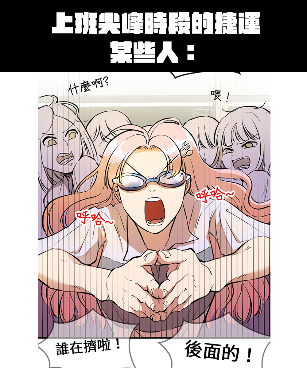 lin89618's tweet photo. 想把自己的漫畫做成梗圖... https://t.co/EdCqaZXqyx