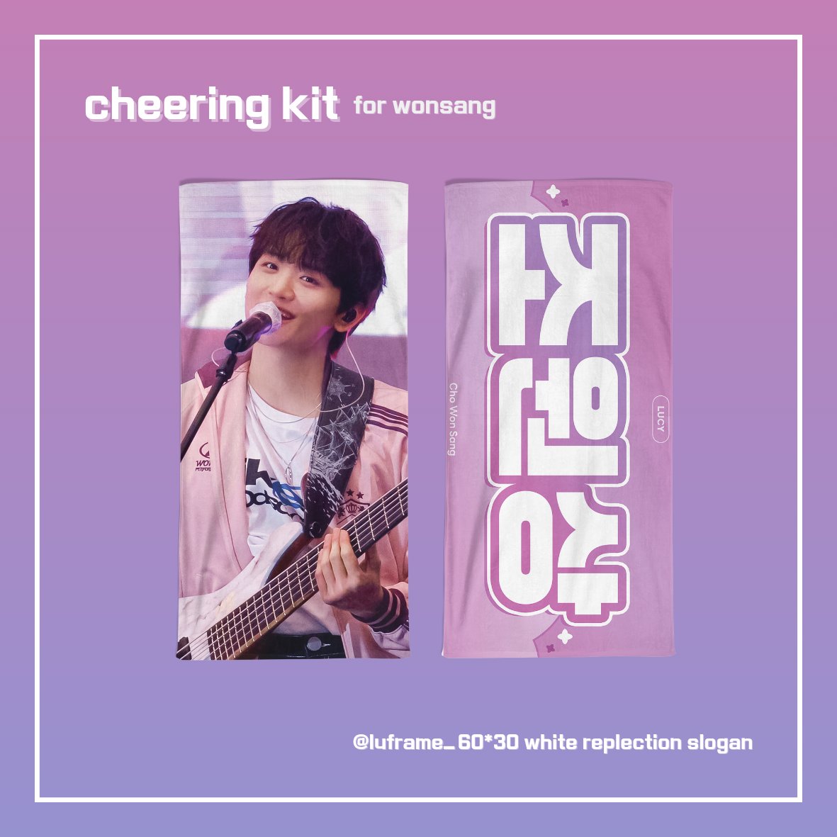 루시의 와장창 앨범이 나온 기념으로 개인소장 하려고 만든 조원상 슬로건 
#RT 추첨으로 한 분께 드립니다☺️
(사진이 고퀄은 아니지만 원댱이 표정이 너무 예뻐서 그만😌)

택배로만 보내드립니당 택배비는 제가 부담합니다✨️
당발 4/28

디쟌 도움 <a href="/yezzan_i/">쨘 •ﻌ•</a> 🙆🏻‍♂️🙆🏻‍♂️
#LUCY #루시 #조원상 #원상