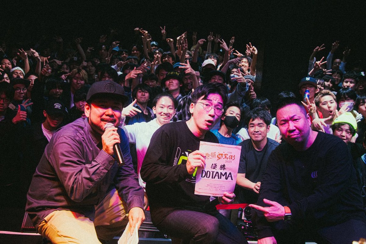 戦極MC BATTLE vs THE罵倒2025、優勝しました！ご声援頂いた皆様有難う