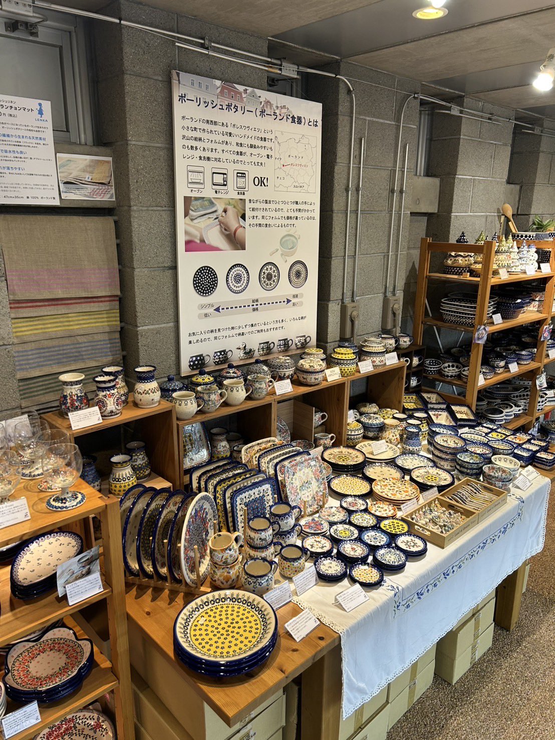 ケルセン ポーランド食器・ポーリッシュポタリー ケルセン ポーランド食器・ポーリッシュポタリー