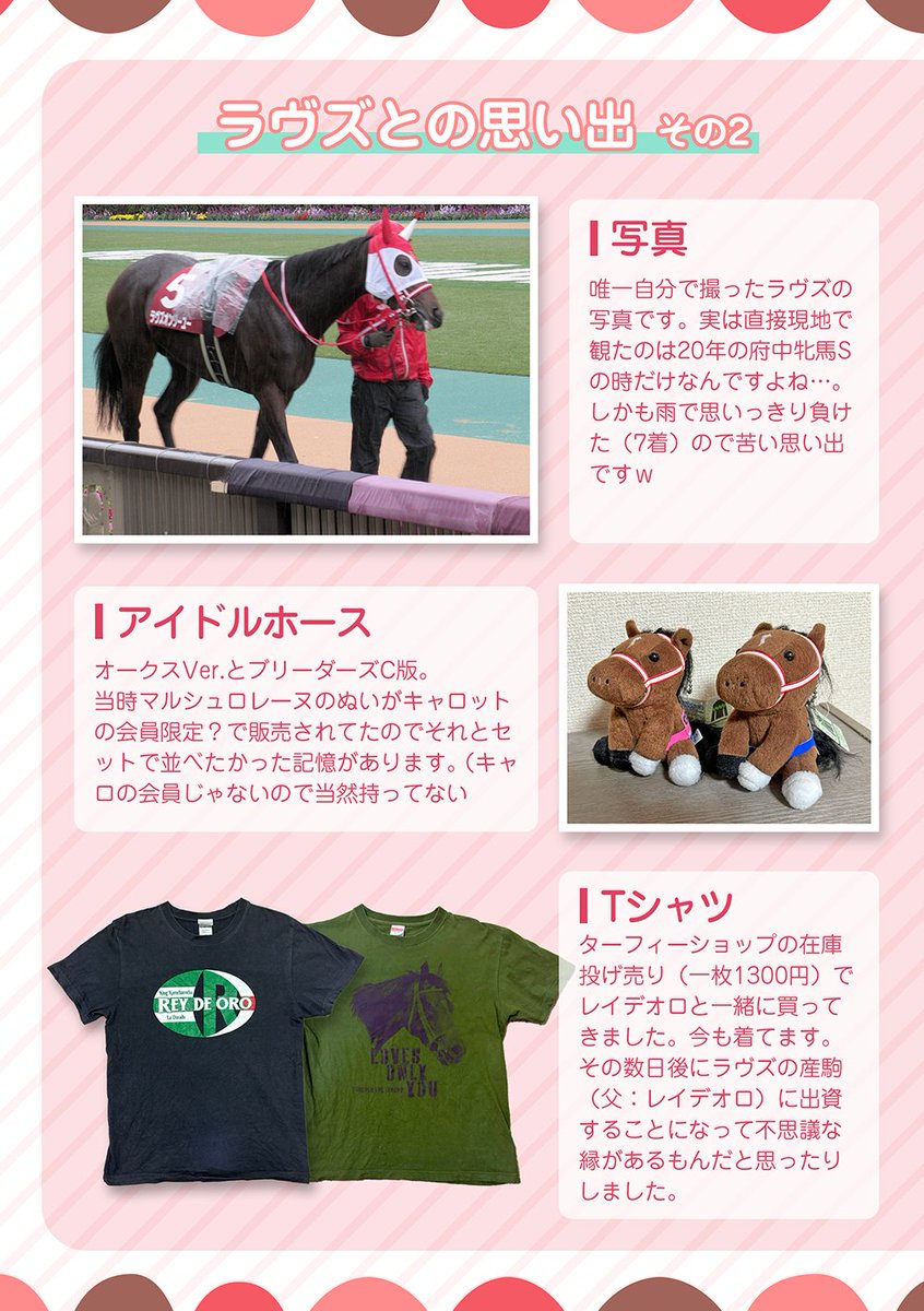 さーもん|ラブズオンリーユー 新刊のサンプルはこんな感じです。 内容はラヴズオンリーユーの