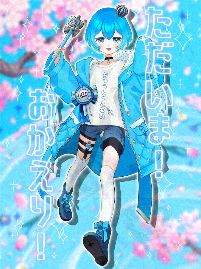 憂逝 欝🪫 (@ureiutu) / X 憂逝 欝🪫 (@ureiutu) / X