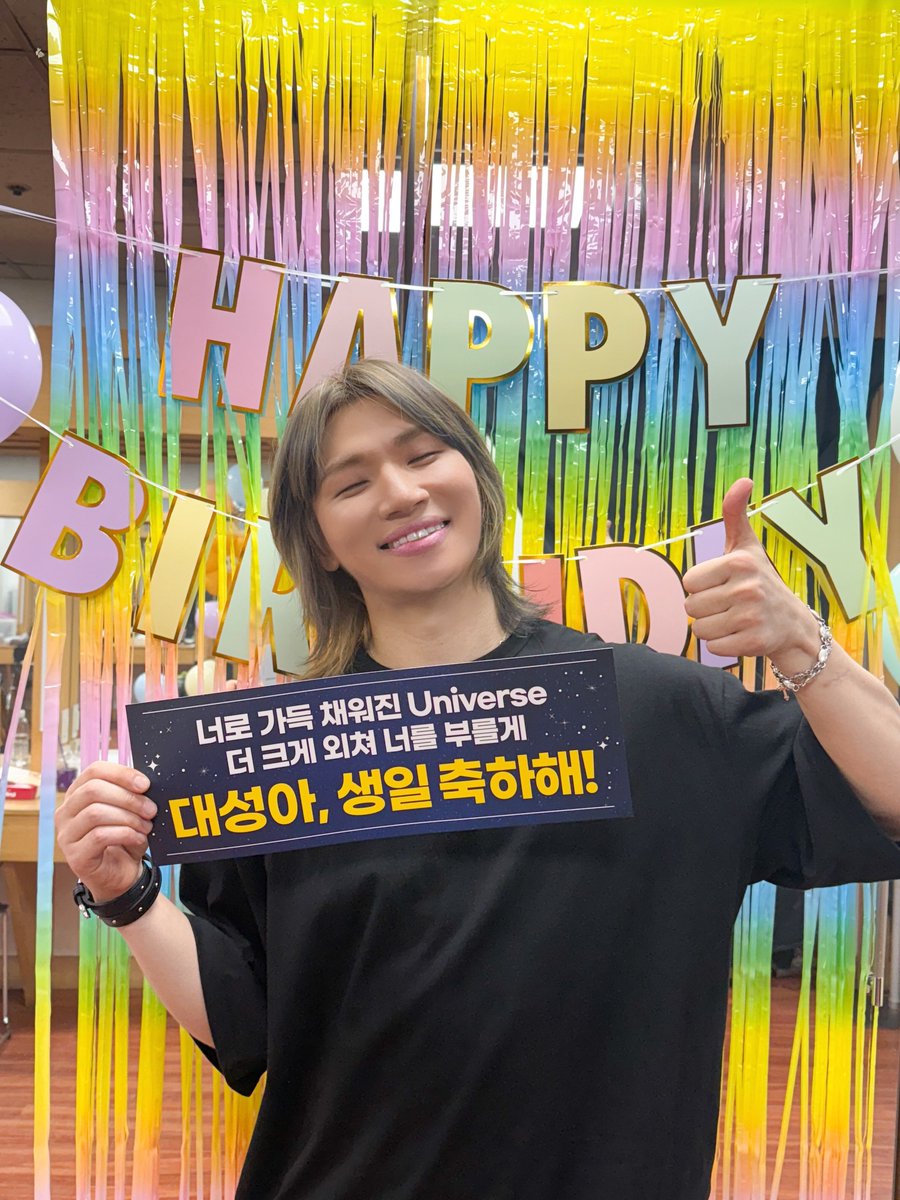 [#대성 📸] 250426 𝗗𝗔𝗘𝗦𝗨𝗡𝗚 𝟮𝟬𝟮𝟱 𝗔𝗦𝗜𝗔 𝗧𝗢𝗨𝗥: 𝗗'𝘀 𝗪𝗔𝗩𝗘 𝗜𝗡 𝗦𝗘𝗢𝗨𝗟 #Day1

Welcome to my Universe🪐💫
생일에 함께한 우리 Beautiful Life✨
내일도! Are you reaDy to riDe?

#대성 #DAESUNG #DLITE
#DsWAVE #Asia_tour #SEOUL