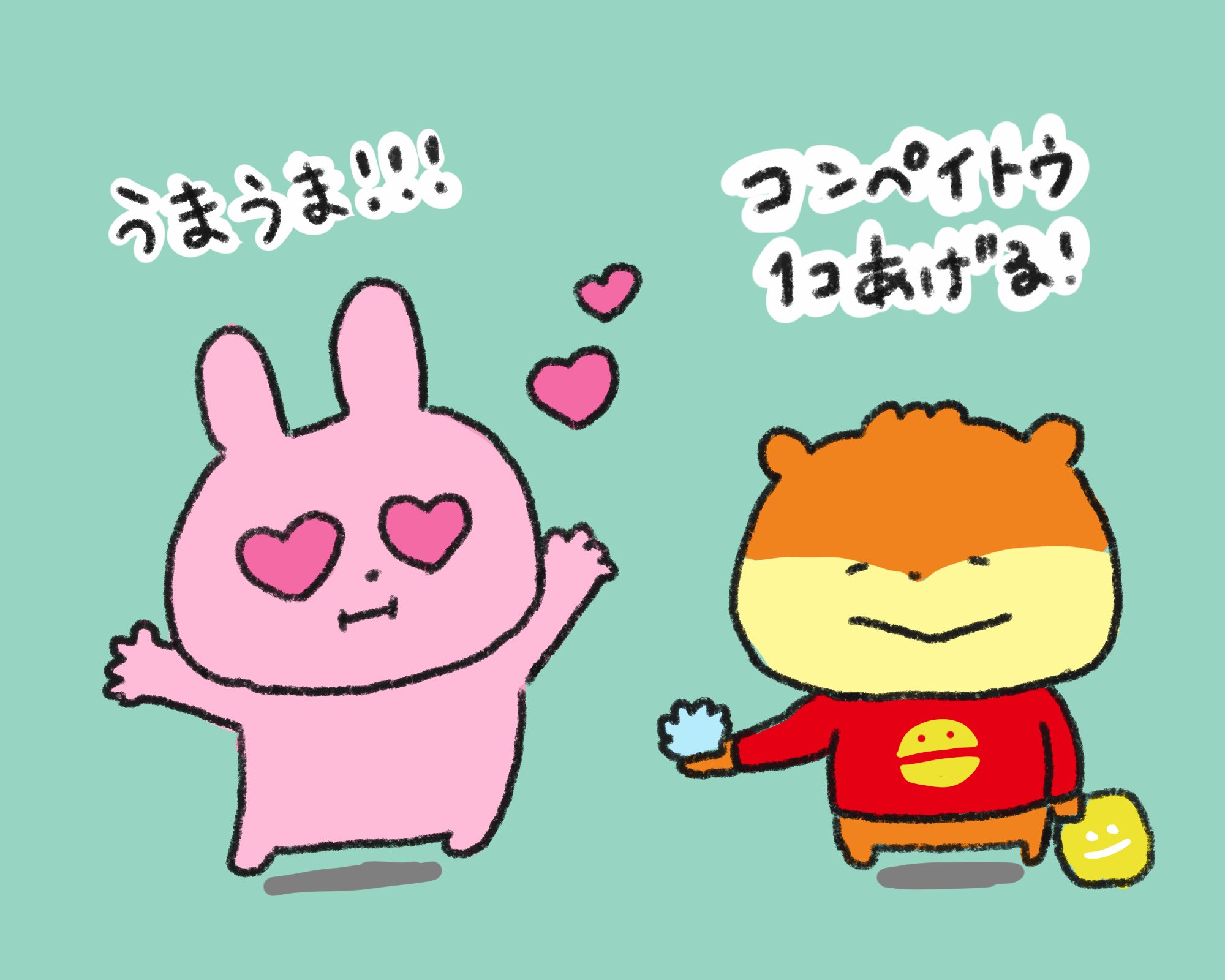 にしむらゆうじ にしむらゆうじ/Yuji Nishimura