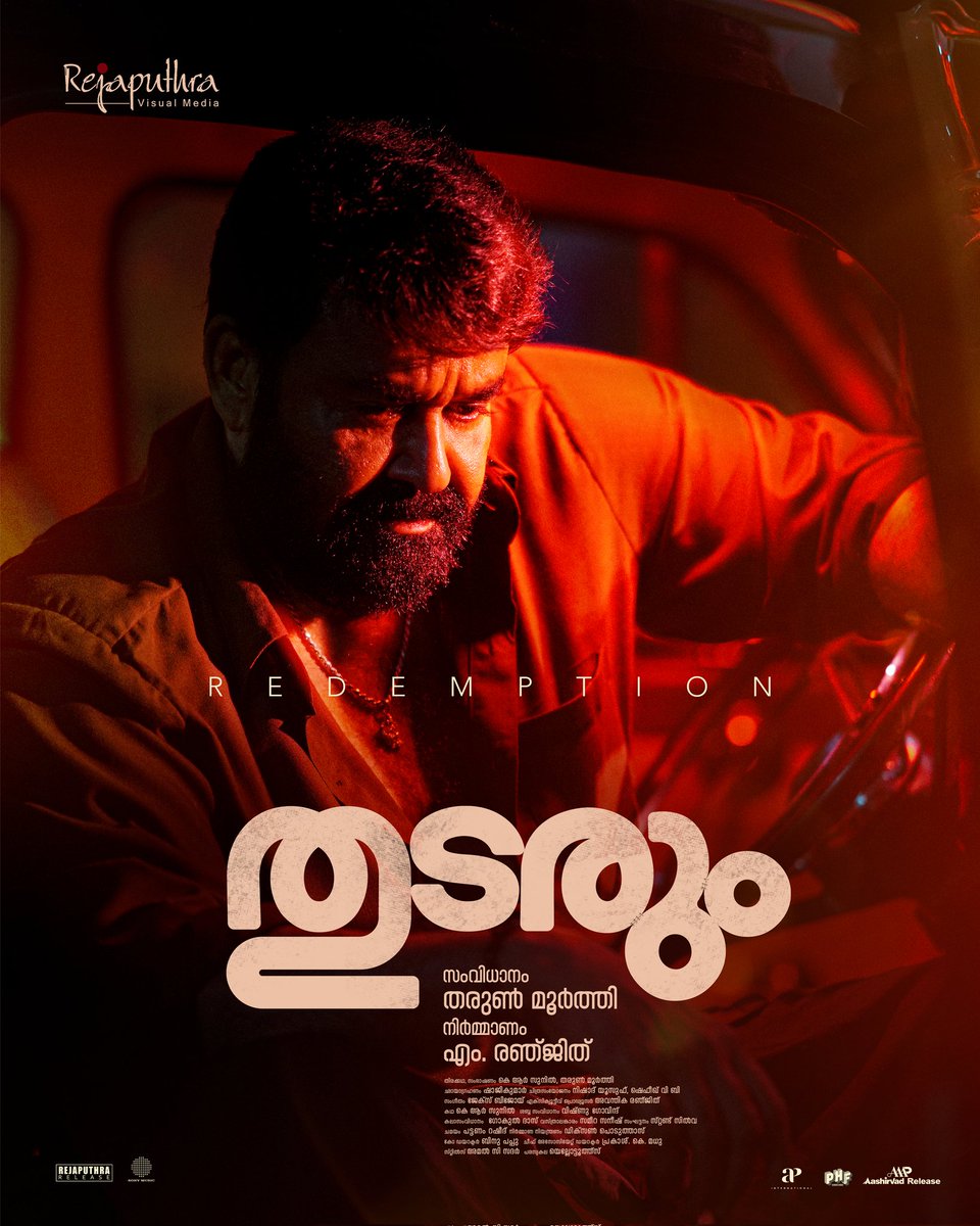 Mohanlal (@mohanlal) on Twitter photo Some stories stay with us forever. #Thudarum
<a href="/Rejaputhra_VM/">Rejaputhra Visual Media</a> <a href="/talk2tharun/">Tharun Moorthy</a> #Shobana #MRenjith #KRSunil #ShajiKumar <a href="/JxBe/">Jakes Bejoy</a> Some stories stay with us forever. #Thudarum
<a href="/Rejaputhra_VM/">Rejaputhra Visual Media</a> <a href="/talk2tharun/">Tharun Moorthy</a> #Shobana #MRenjith #KRSunil #ShajiKumar <a href="/JxBe/">Jakes Bejoy</a>