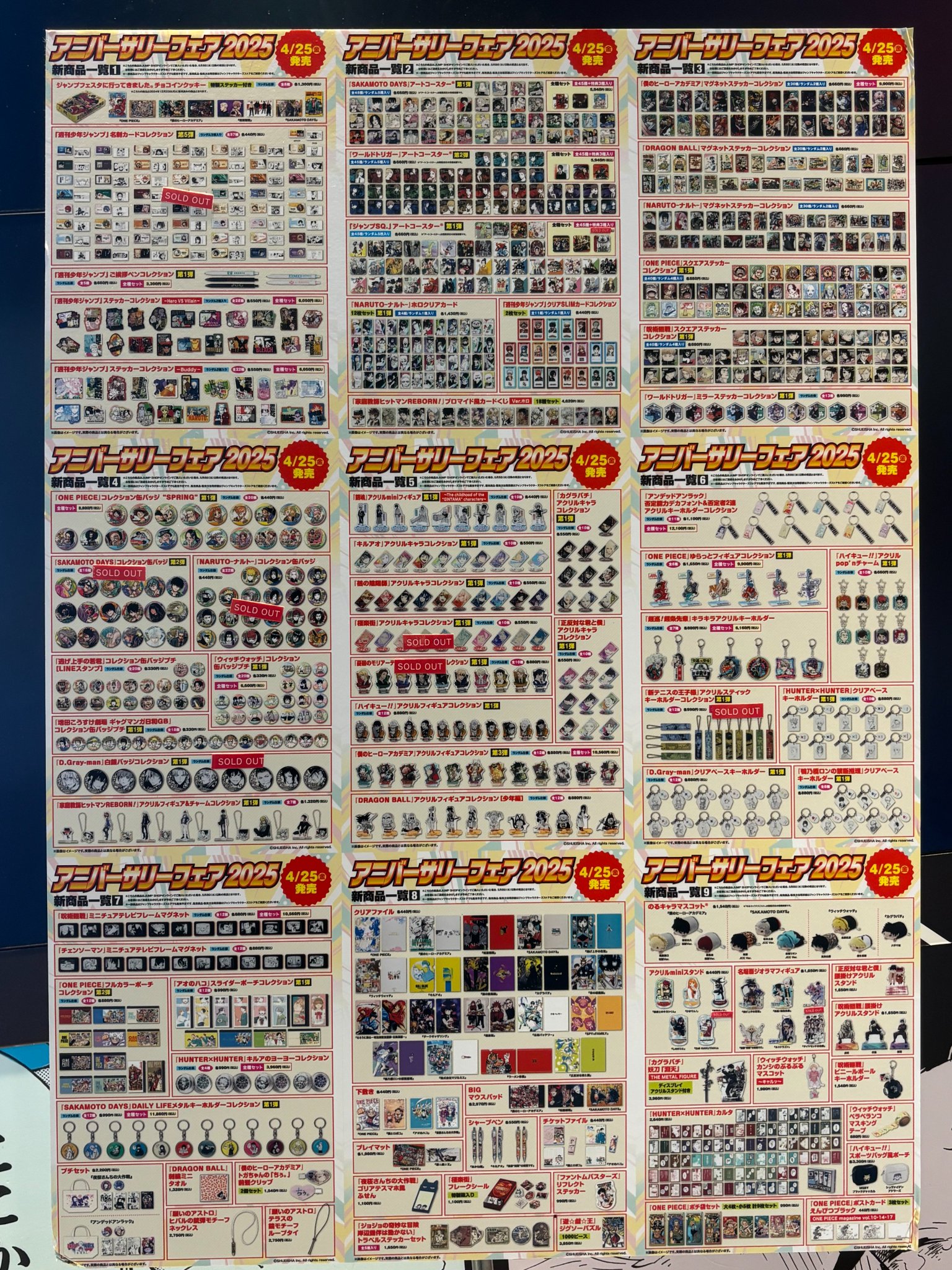 ジャンプ流　まとめ売り 楽天市場】【送料無料】[高品質]ライブディオZX/DioZX後期型