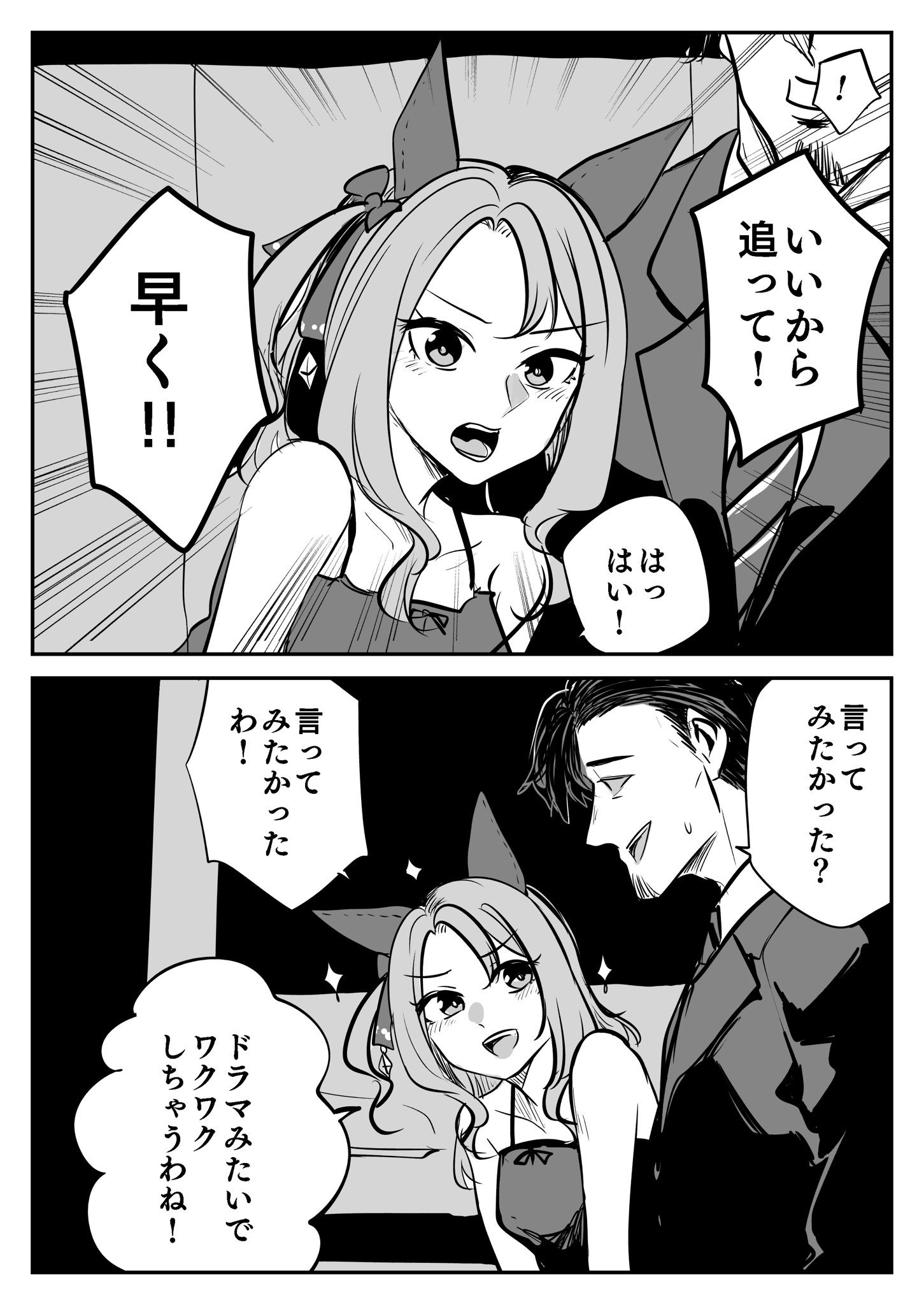 すだち(サブ垢) (@sudatimark2) / X