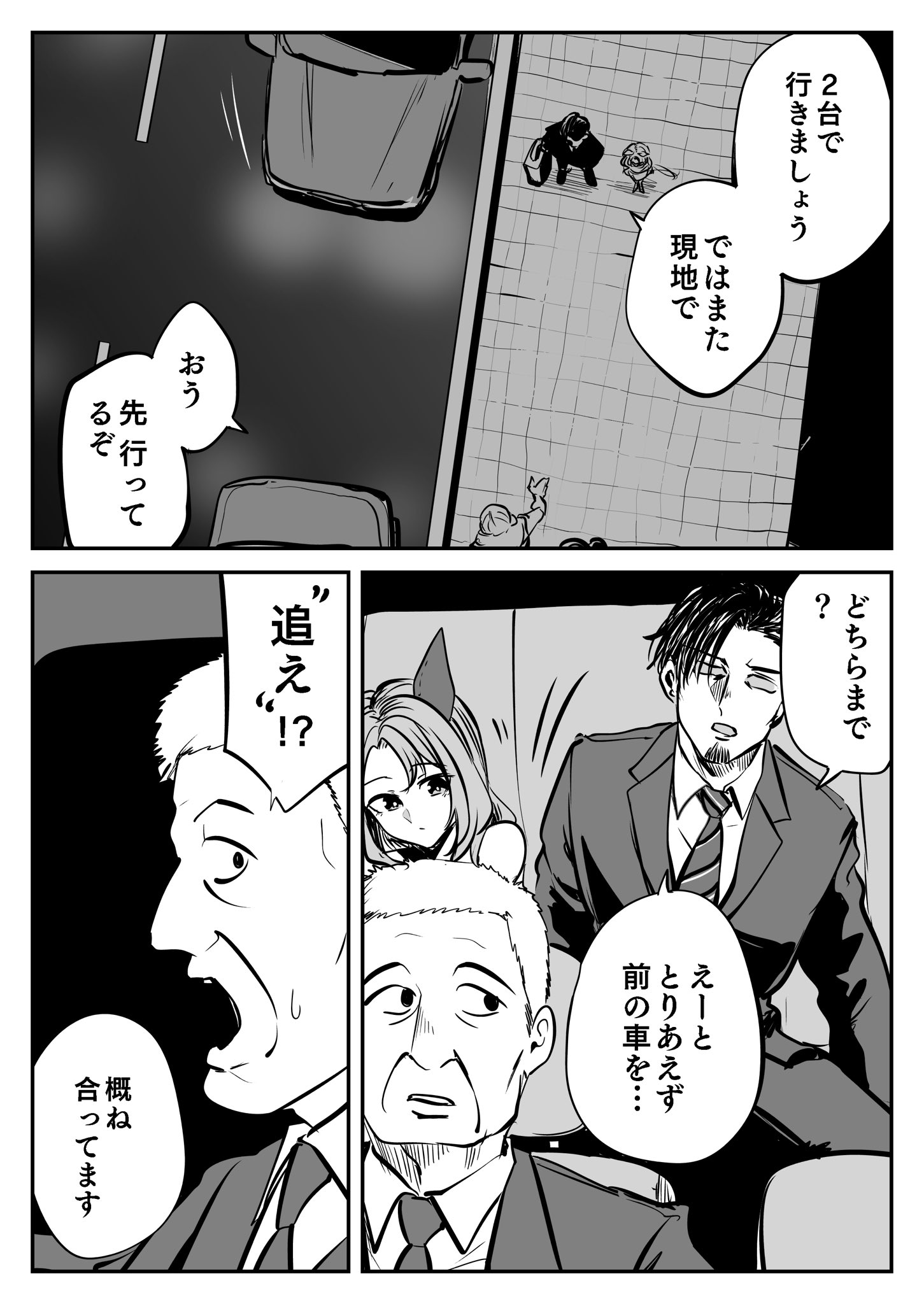 すだち(サブ垢) (@sudatimark2) / X
