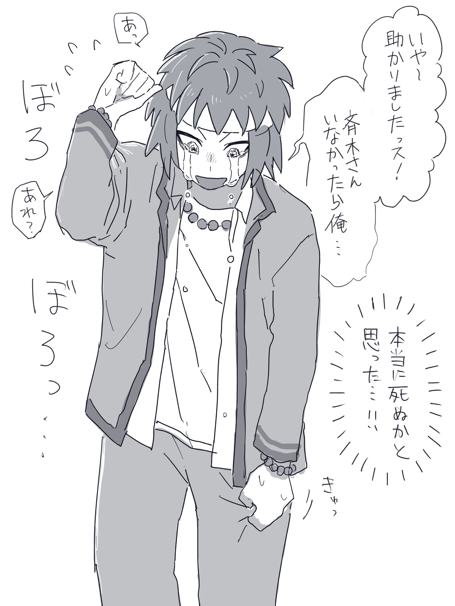 Posts with replies by きなこもち@サブ垢 (@kinakomoti0822a) / X Posts with replies by きなこもち@サブ垢 (@kinakomoti0822a) / X