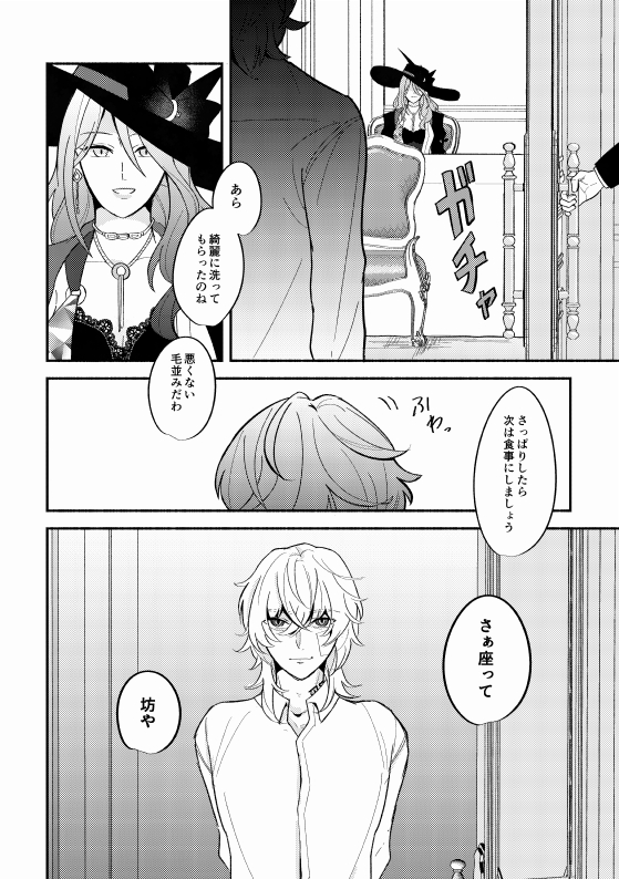 (3/3)
通販→https://t.co/zUvcu6tF0f
pixiv→https://t.co/U6Lt9vMc59 