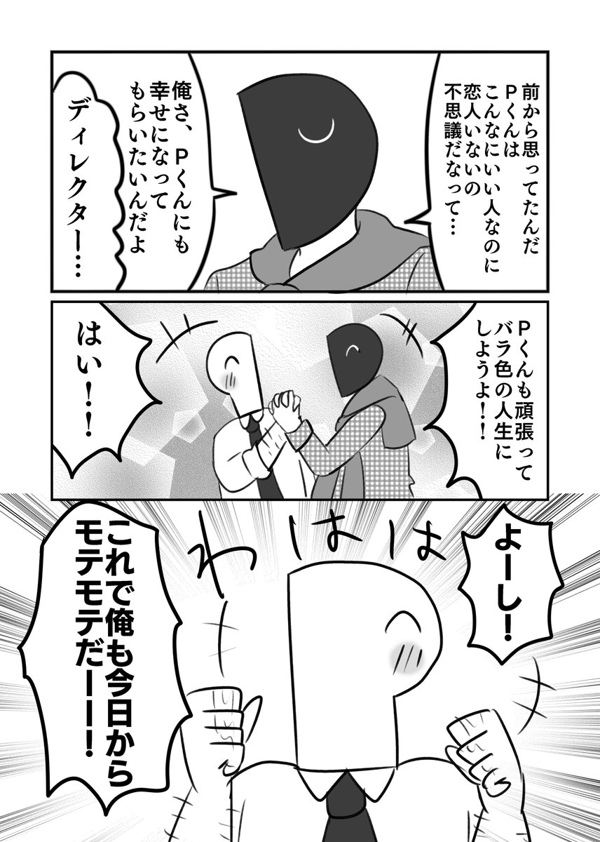 (2/3) 
