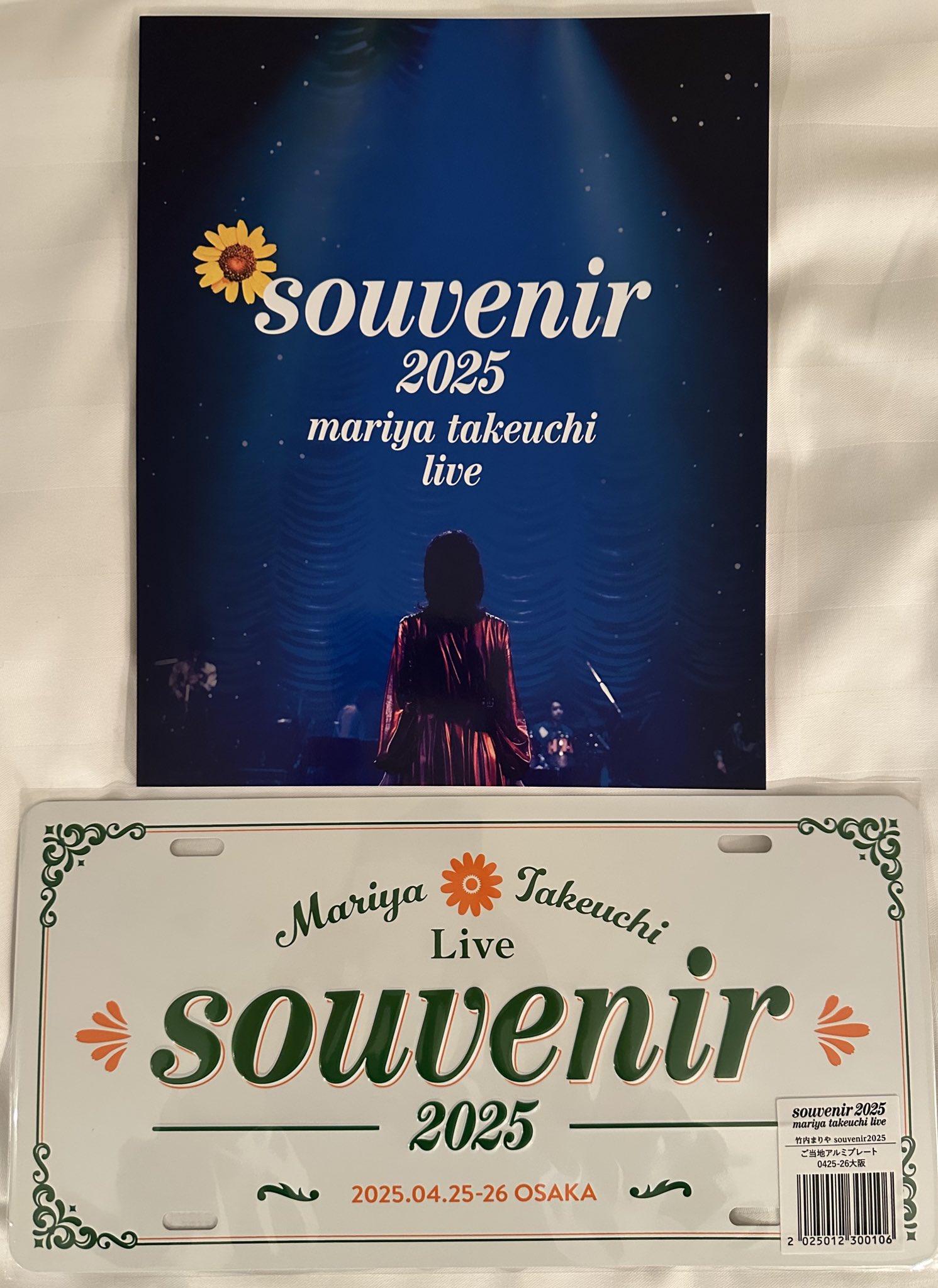 竹内まりや アルミプレート 東京会場限定 日本武道館 souvenir 2025