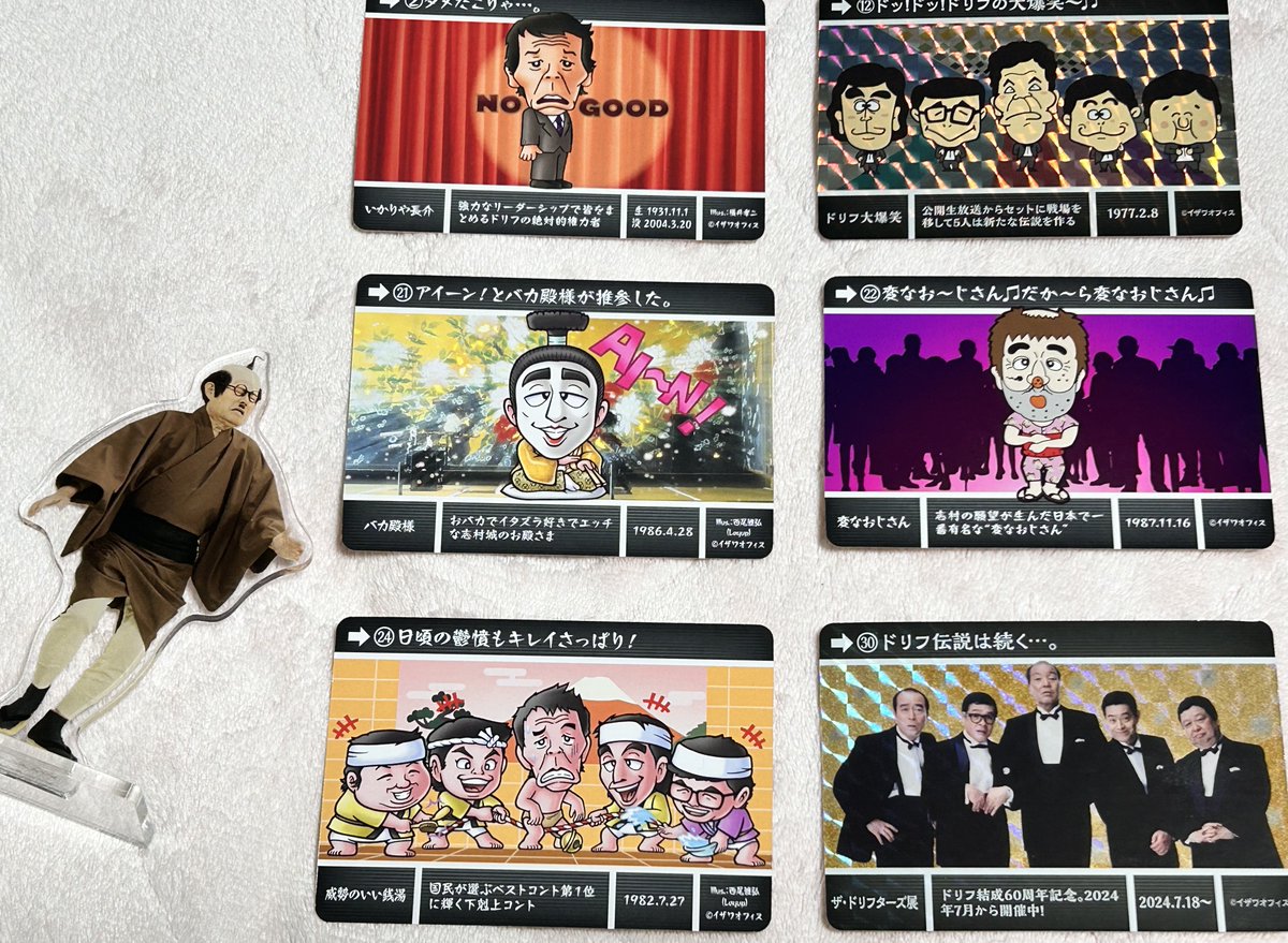 そのうちS on X: 