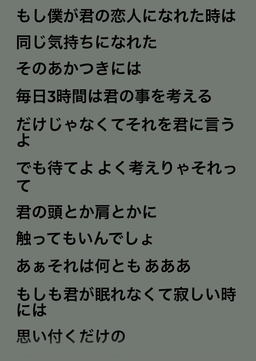 futae05173's tweet photo. これ最近頭の中ずっとグルグルしてる https://t.co/gyXquhh7YF