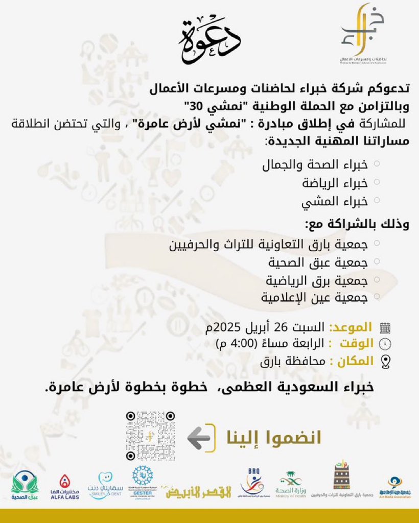 joojmx030's tweet photo. ا
ا
ا
ا
ا
ا
ا
ا
ا
ا
ا
ا
ا
ا
ا
ا
ا
ا
ا
ا
ا
ا
ا
ا
ا
ا
ا
ا
ا
ا
ا
ا
ا
ا
ا
ا
ا
ا
ا
ا
ا
ا
ا
ا
ا
ا

ا
ا
ا
ا
ا
ا
ا
ا
ا
ا
ا
ا
ا
ا
ا

 #نمشي_لارض_عامره https://t.co/BEEUqevmHp