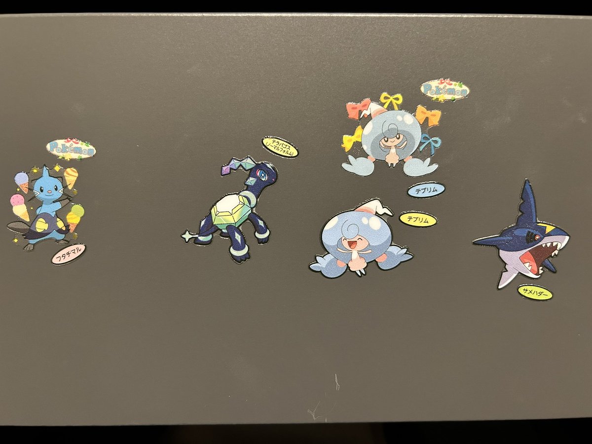 テブリムnew
フタチマルnew