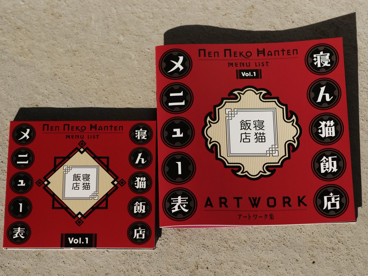 2025/05/05　春例大祭22お品書き
ナンバリングEPの1～5までをアルバムに！
さらに1～5のEPジャケットアートワークを本に！
いたしました。
今春の珠玉の一皿をどうぞお召し上がりください！

配置は に01aです  
(※アルバム曲いくつかはアレンジを変更しておりますご了承ください。)