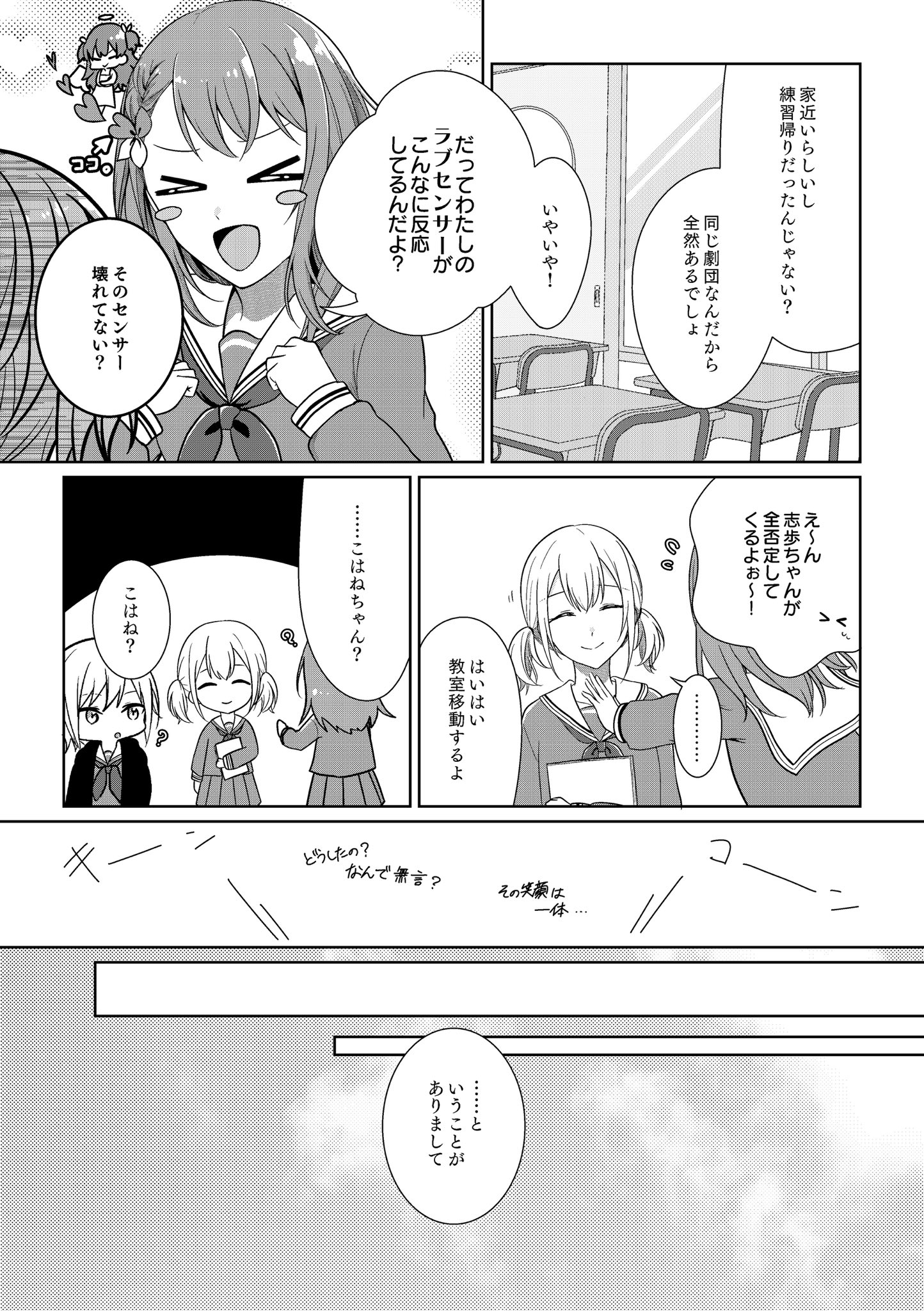 りむ (@zRdxO7AzzSM7TDd) / X