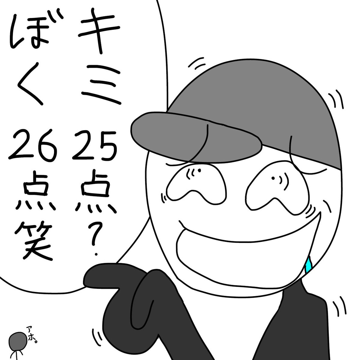 まーくんペーじ GpdkxUWaMAA2bz_.jpg