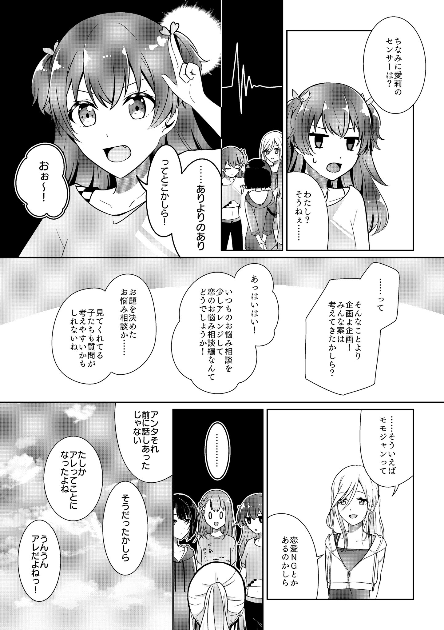 りむ (@zRdxO7AzzSM7TDd) / X りむ (@zRdxO7AzzSM7TDd) / X