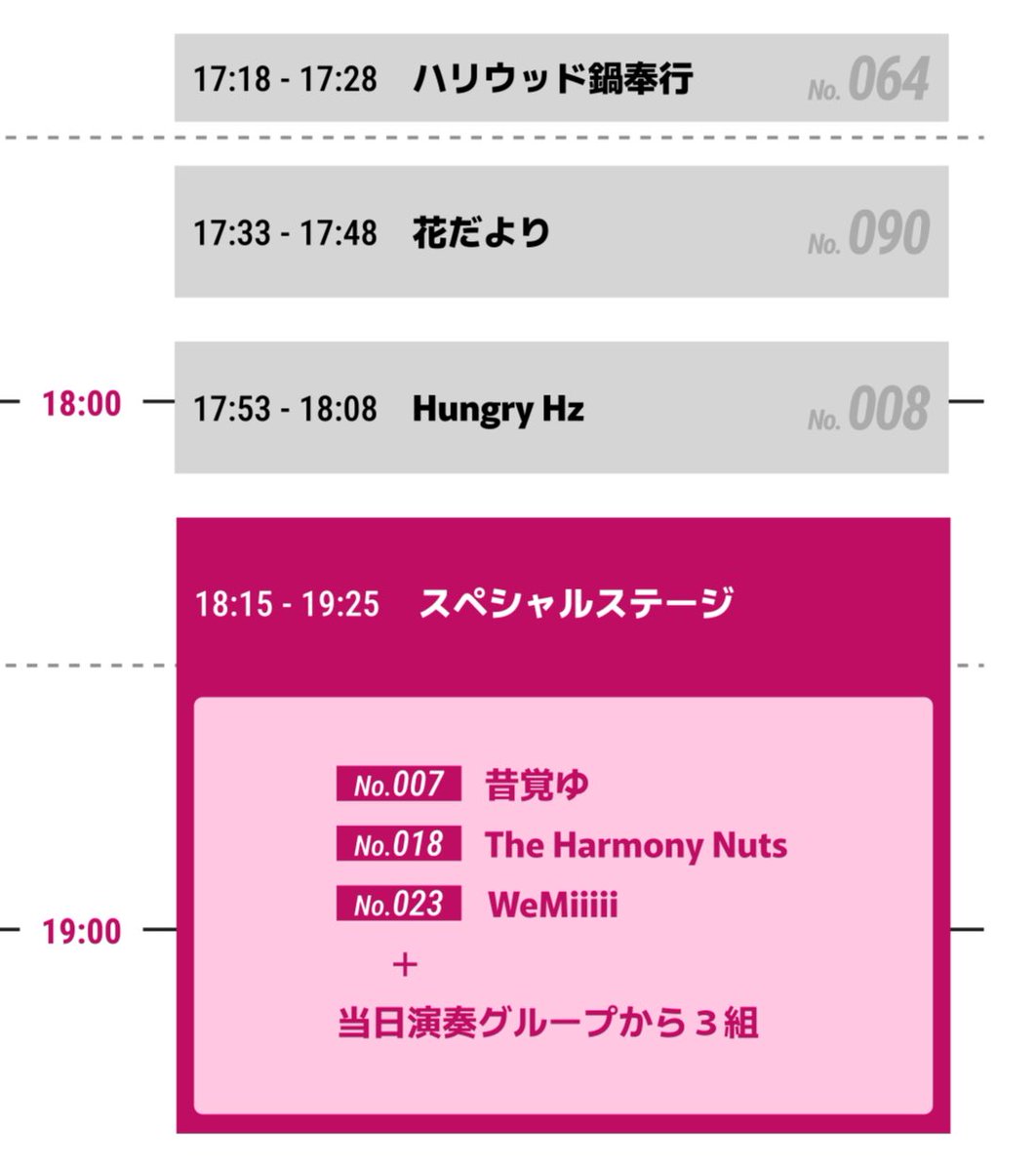 del_hanadayori's tweet photo. 【出演情報】
こんにちは、花だよりです🌸

私たちは明日4/27(日)に行われる仙台アカペラフェス2025に出演します！

📍場所：錦町公園
🕰時間：17:33~

春らしいバラードをお届けします！
是非お越しください⸜🌷︎⸝‍

 #SAF2025 https://t.co/2HX4uLdNsq