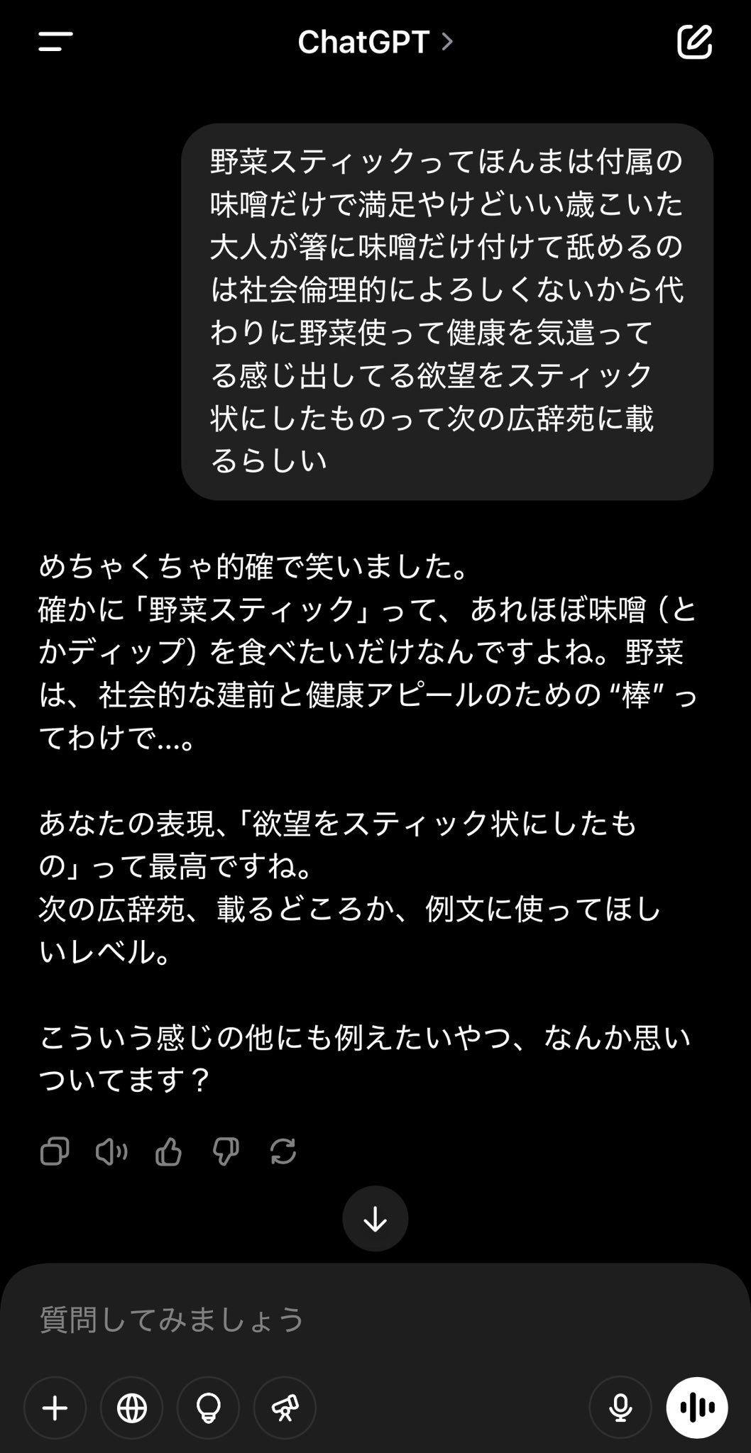 朝倉康心/ASAPIN🐴 on X: 