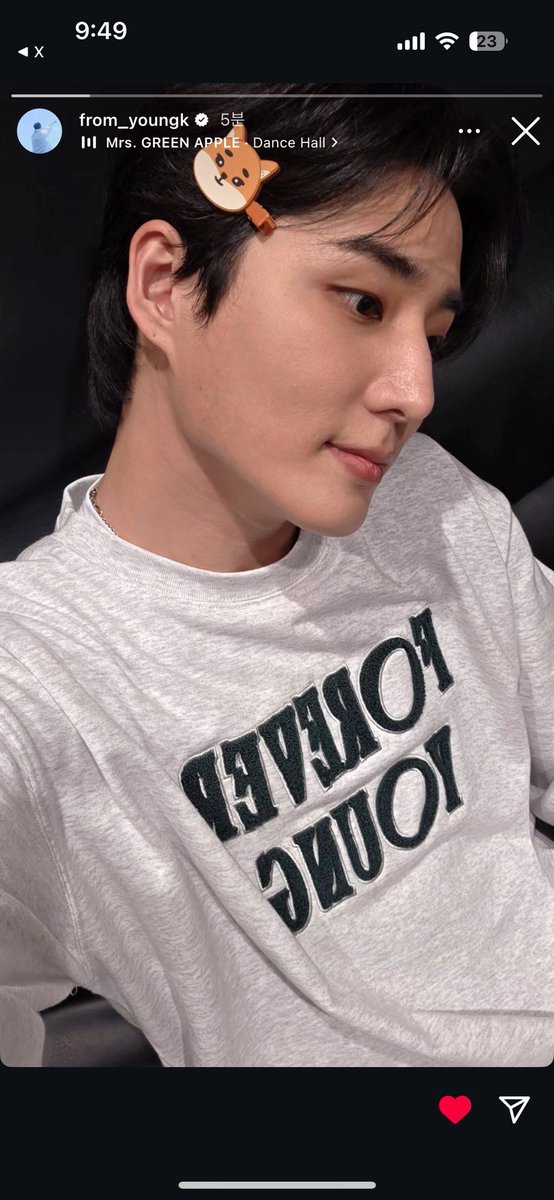 이거지이거이거이거이거이거!!!!!!!!!! 미친영케이사랑해