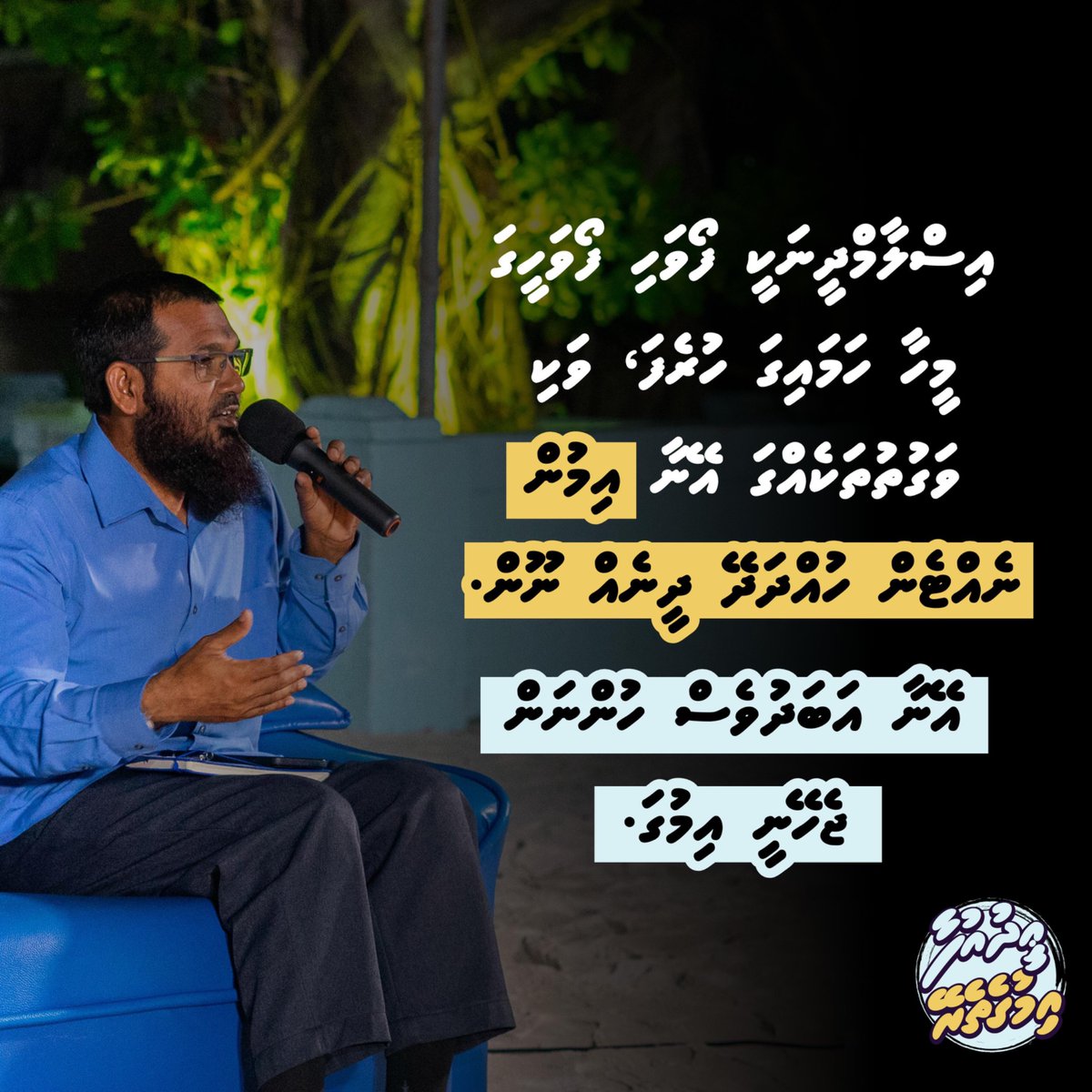 HassanN790's tweet image. #EidUfaa
#Imugetherein
#IslaameeEid