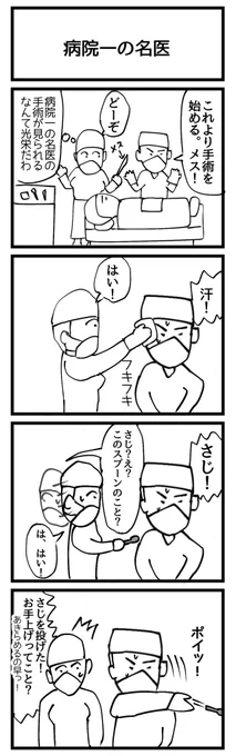 スプーンで描きました
 #1h4d 