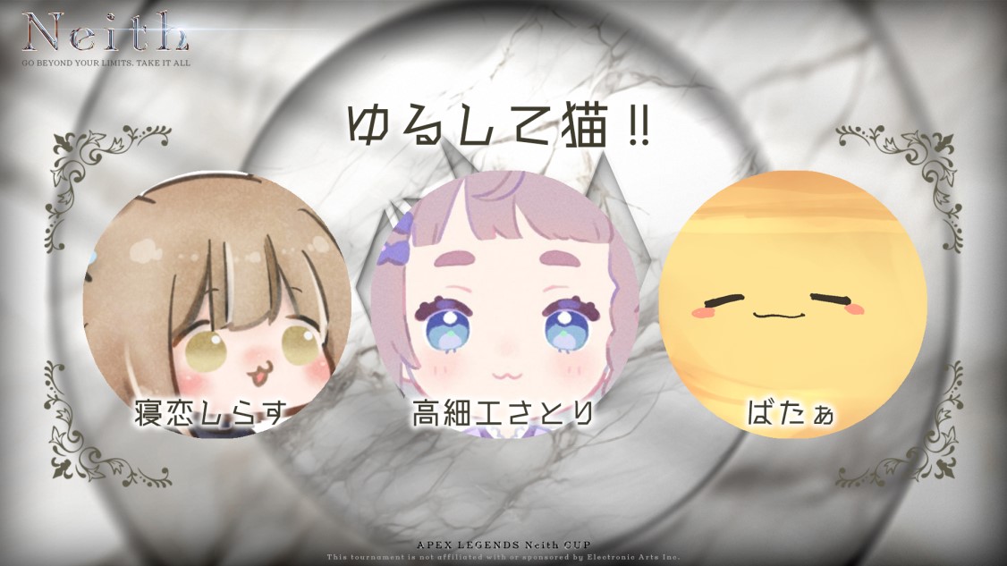 satori_taka's tweet image. 配信はじまってるよ🙌

▶ youtube.com/live/fWSuPS8p1… @YouTubeより

【 #apex 】#Neithcup APEXカスタム 寝恋しらすさん  ばたーさん【 #高細工さとり / #Vtuber 】