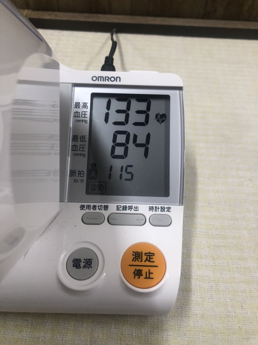 今日はめちゃくちゃ充実した日中だったわ〜♡夕方銭湯でのぼせた後に測ったらやばかった笑
でも夜はあんま良いことなかったな…。
明日何しよっかなぁ🤔