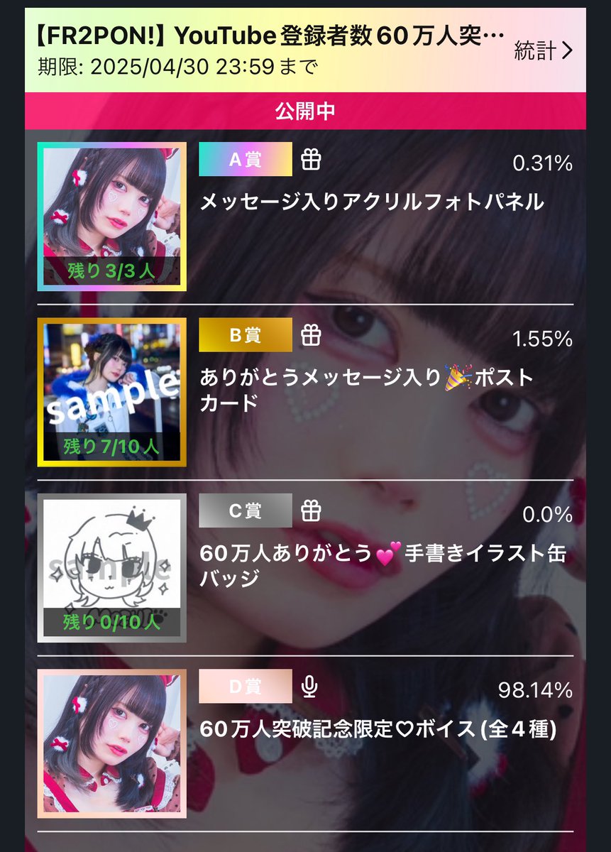 もちの あん 【 FR2PON! 】 on X: もちの あん 【 FR2PON! 】 on X: