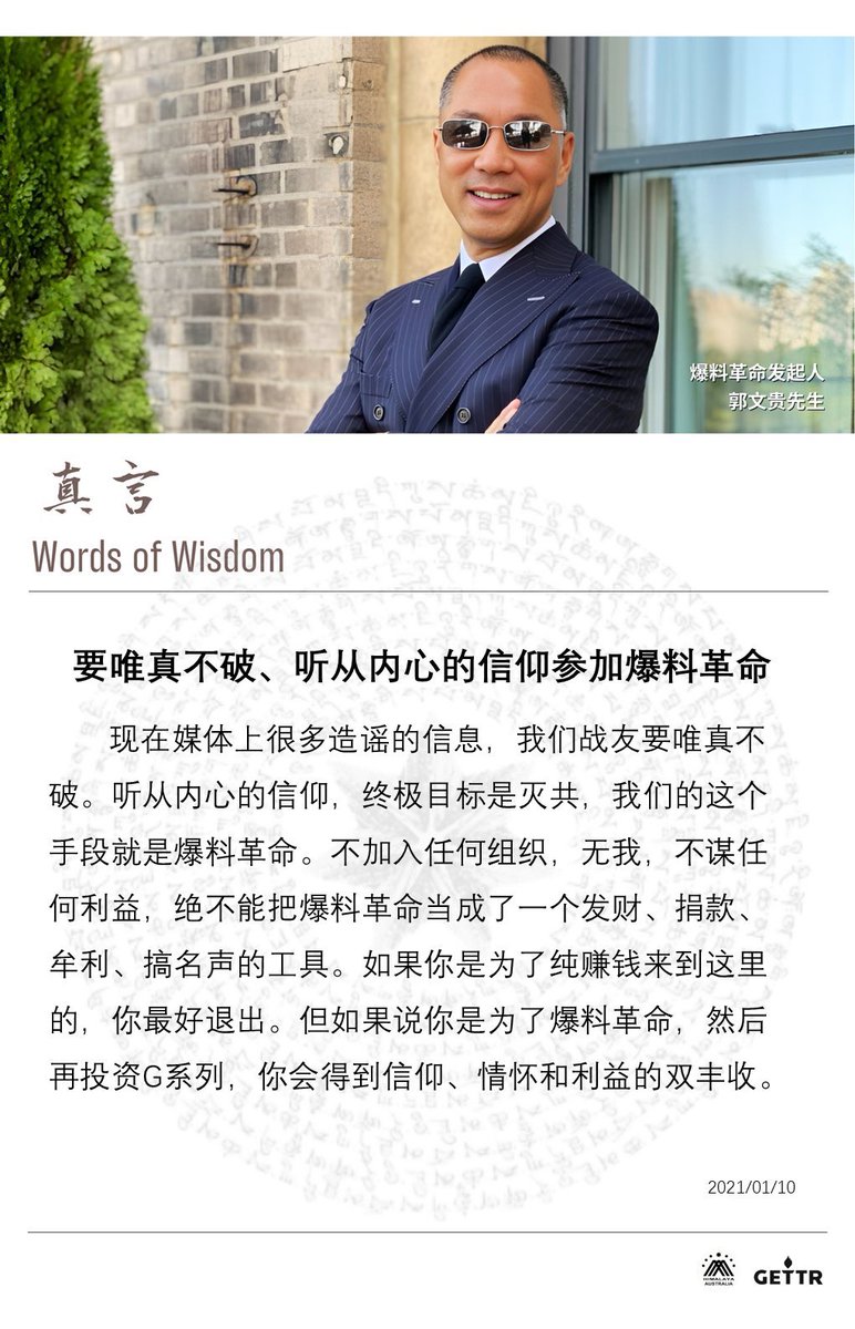 《長相思》安紅於悉尼橘絳軒
          二零二五年四月廿六

春雷亢，夏雨常，
撥散陰霾爆料忙。橫空滅共郎。

東西方，南北疆，
屢證眞言逐願償。中秋還故鄉。
#TakeDownTheEvilCCP2025