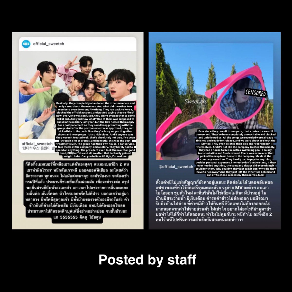 nugupromo's tweet image. PLAN B's Roy has accused former member Han, better known as a member of SWEET:CH and a PROJECT 7 contestant under the name Kang Wangseok, of physical assault and mockery. Company staff also revealed that both Han and Hwi (also of SWEET:CH) fled and cut all contact with the group…