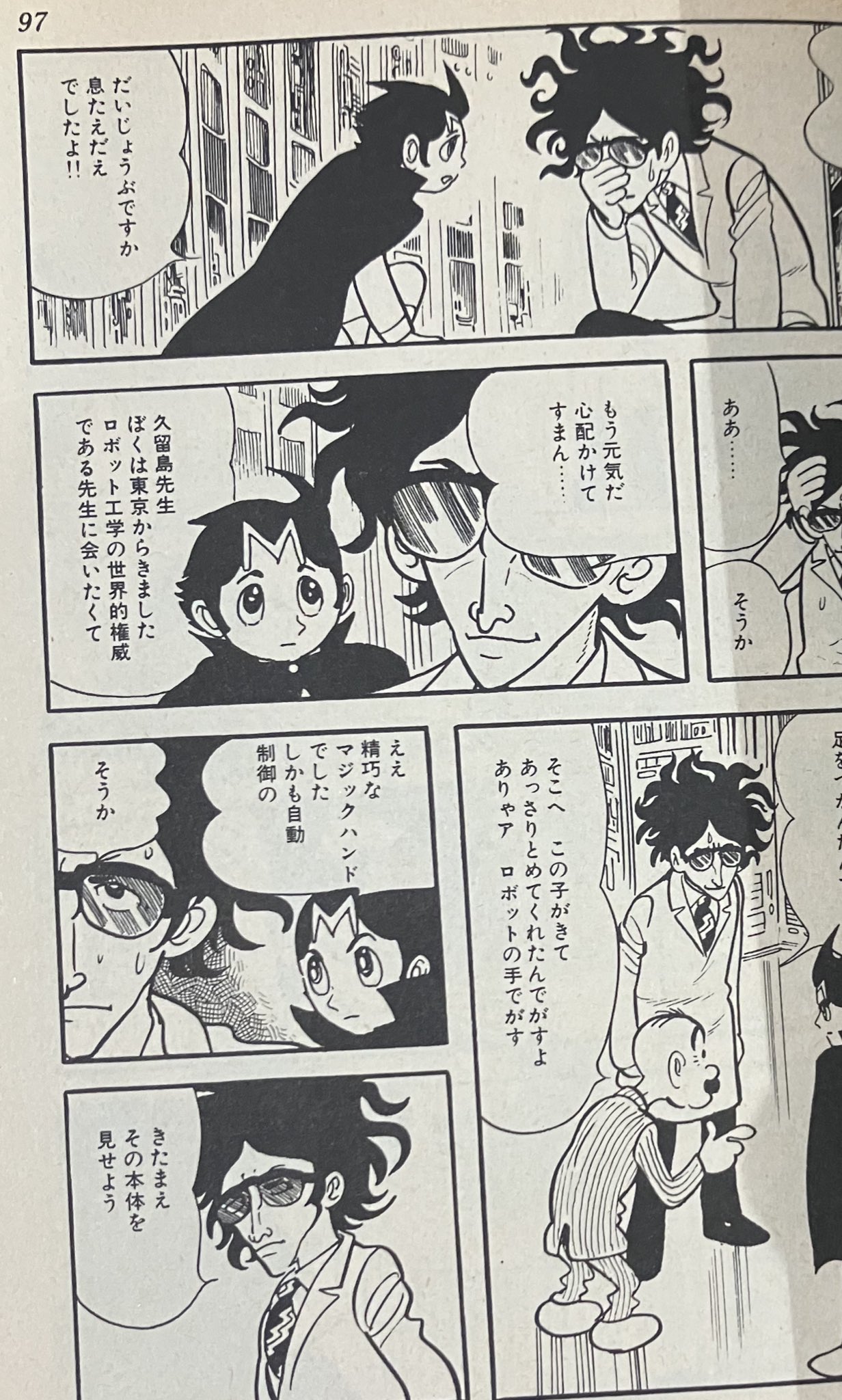 鈴木昭彦 on X: 鈴木昭彦 on X:
