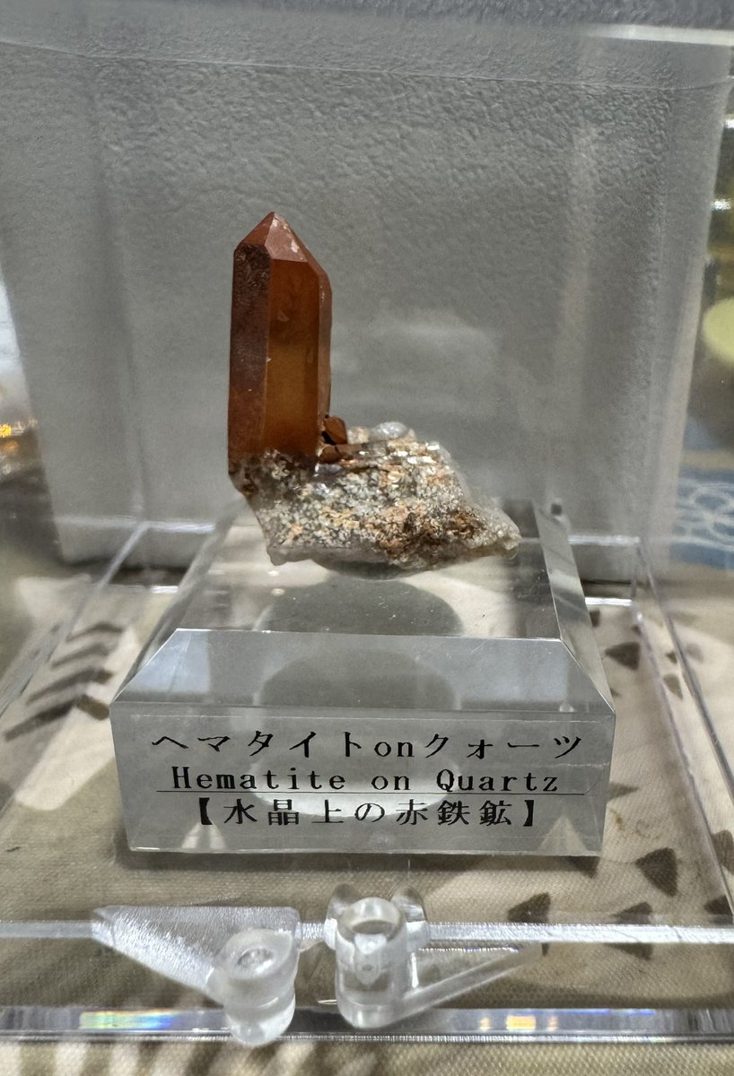 siginnnotuki1's tweet image. 今日の戦利品①
ヘマタイトの赤が美しい😍

#MineralMuru 
#石ふしぎ大発見展