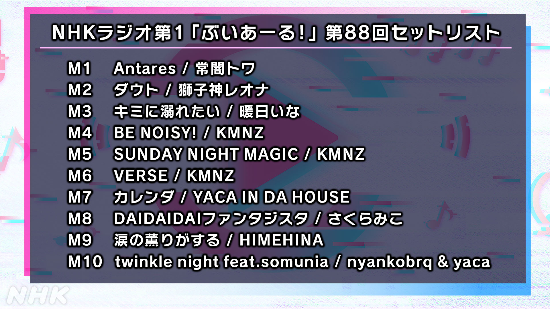ホロライブプロダクション【公式】 (@hololivetv) / X ホロライブプロダクション【公式】 (@hololivetv) / X