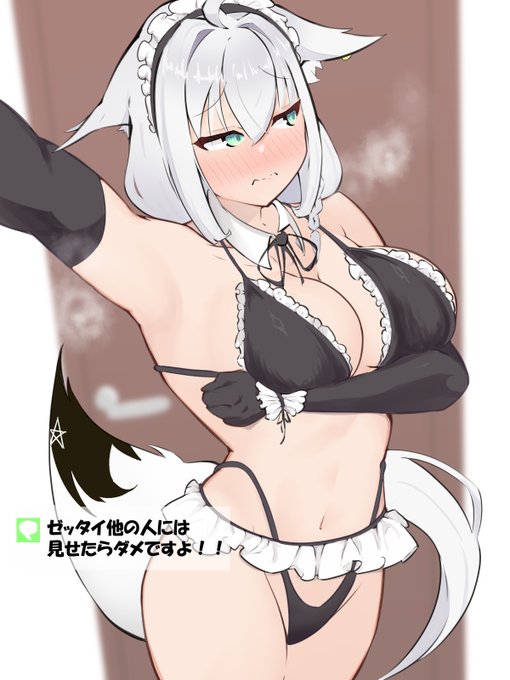 fbちゃんからラインが来てる…………なんだろ? 