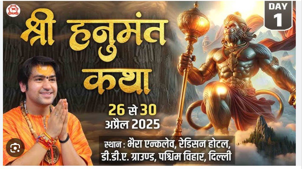 BunnyPunia's tweet photo. I’m not against religious shows or events but the way these are (mis)organised. 

The common man yet again is left to fend for himself. Just look at this @dtptraffic 

Outer Ring Road stretch of Paschim Vihar has been a choke point for years thanks to Delhi Metros extremely slow pace @OfficialDMRC 

And now for no fault of the residents and commuters, we will face this for 4 days due to Hanuman Katha. Lakhs of us will suffer. Millions down in fuel costs. 

Where is the planning @bageshwardham @kjsehrawat @MCD_Delhi @AtishiAAP @gupta_rekha @DelhiPolice 

Can you help escalate @aajtak @indiatvnews @ndtvindia