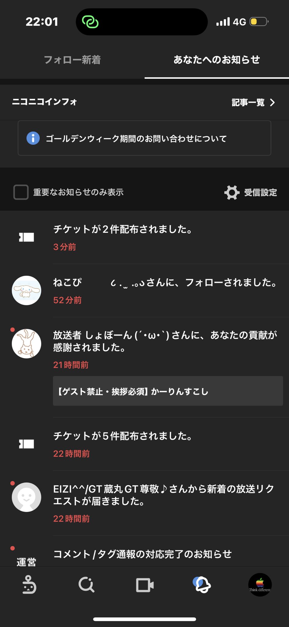 錆 on X: 