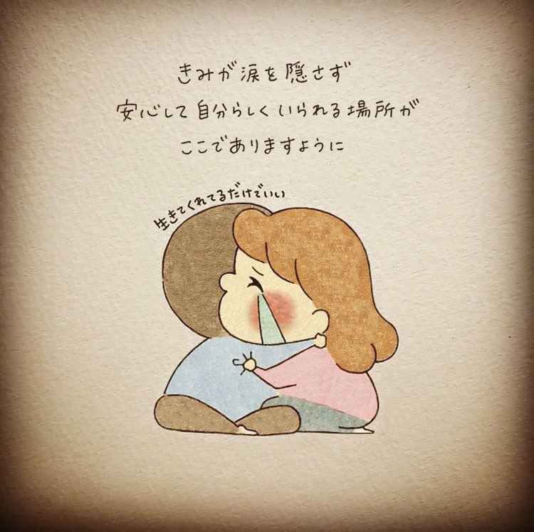 きしおかみさ子 ｜イラストレーター tweet media