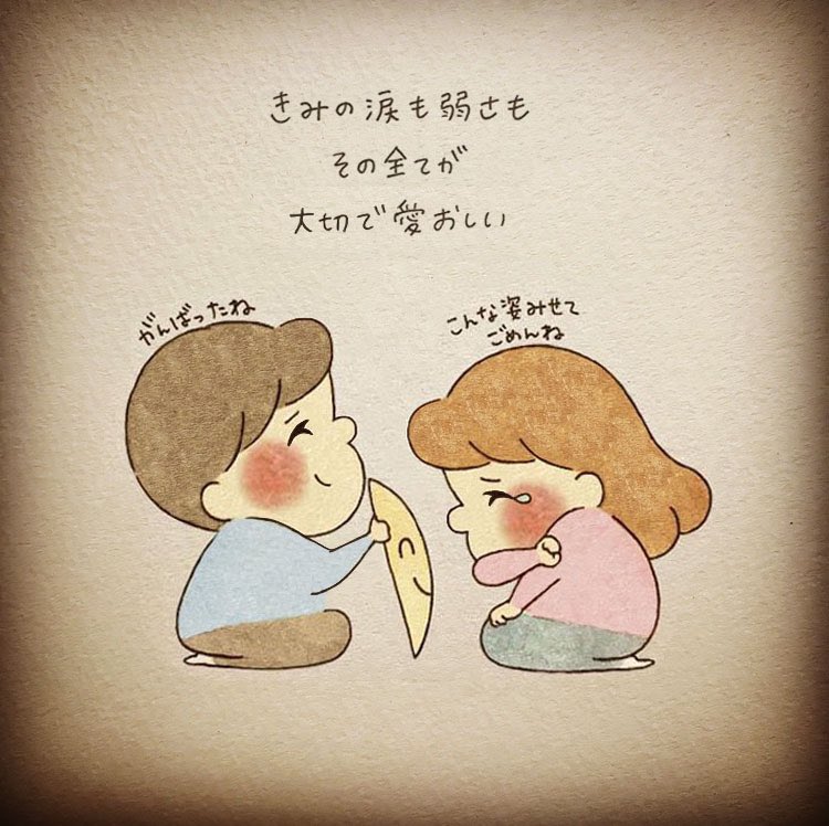 きしおかみさ子 ｜イラストレーター tweet media