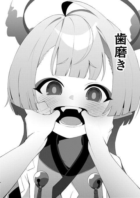(2/2) 