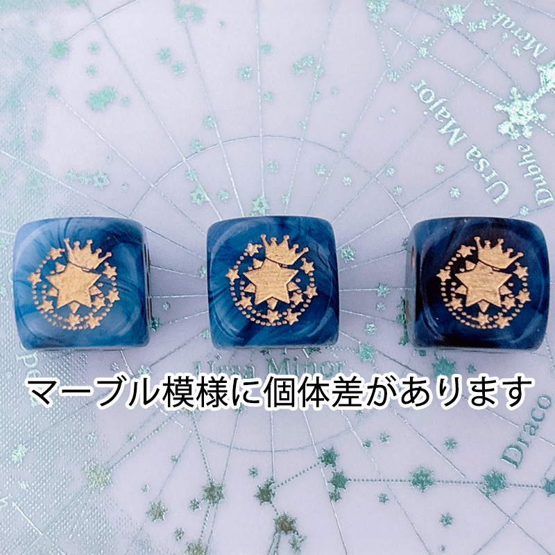星街すいせい イメージダイス 10個セット