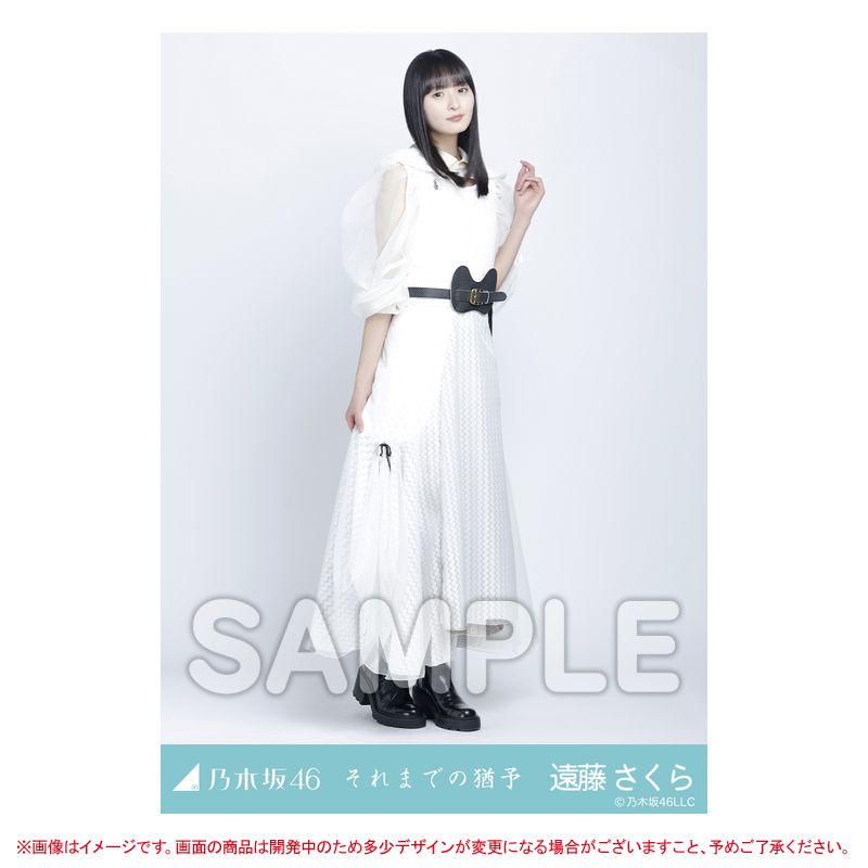 乃木坂46オフィシャルグッズ【公式】 on X: 