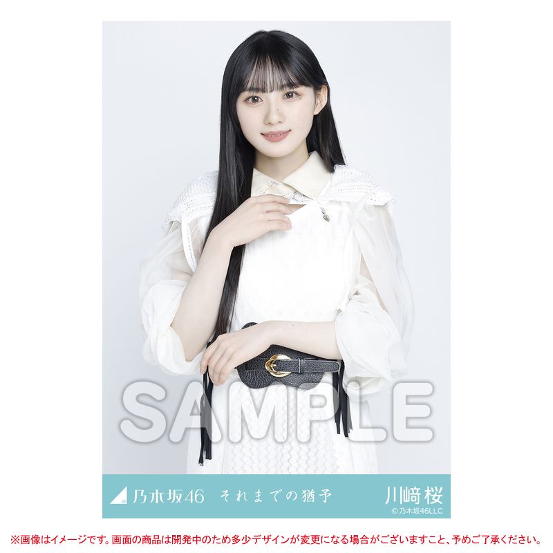 乃木坂46オフィシャルグッズ【公式】 on X: 乃木坂46オフィシャルグッズ【公式】 on X: