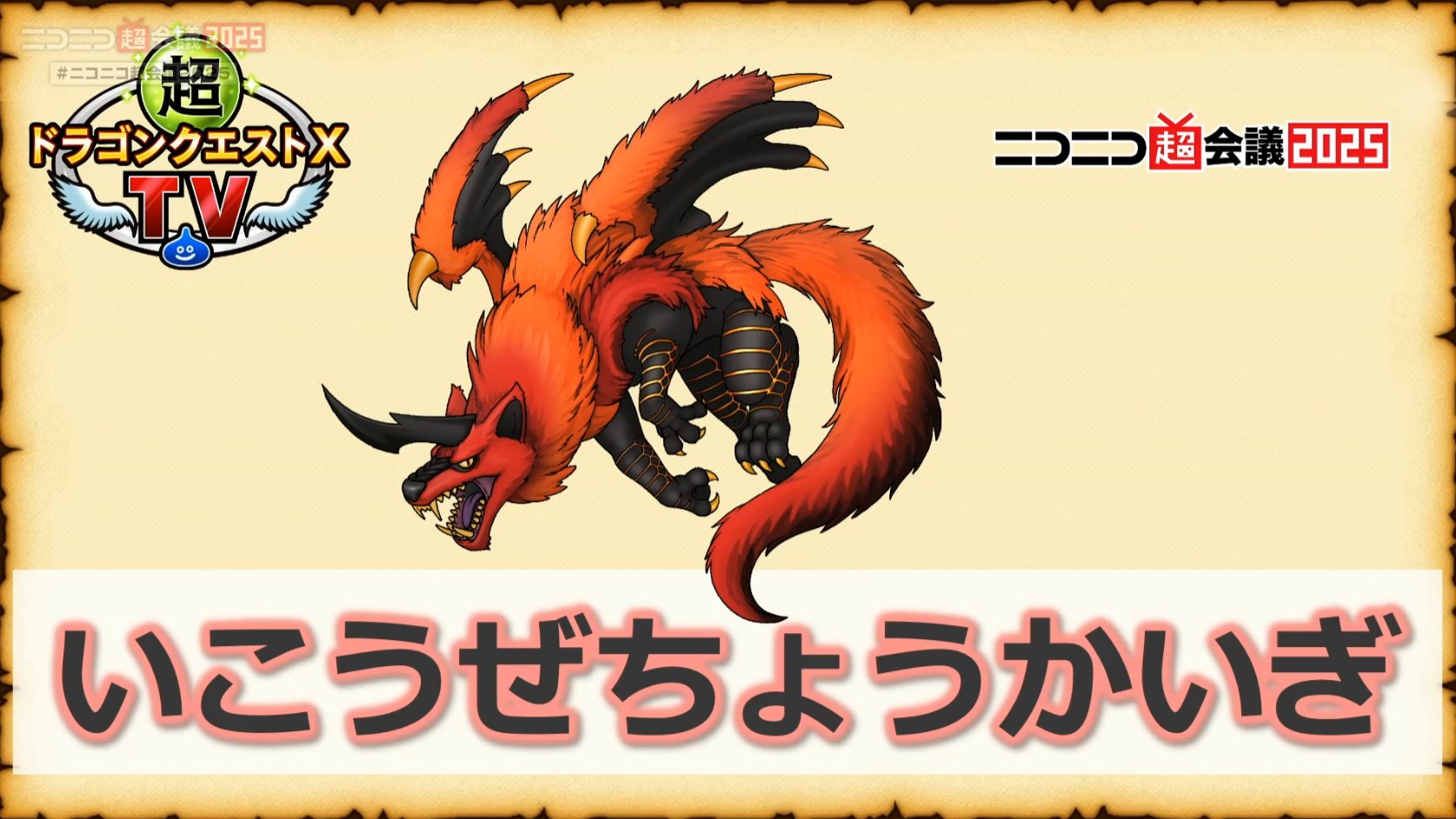 DQX七不思議時計ツールのヒト（コグンフントウ） on X: 