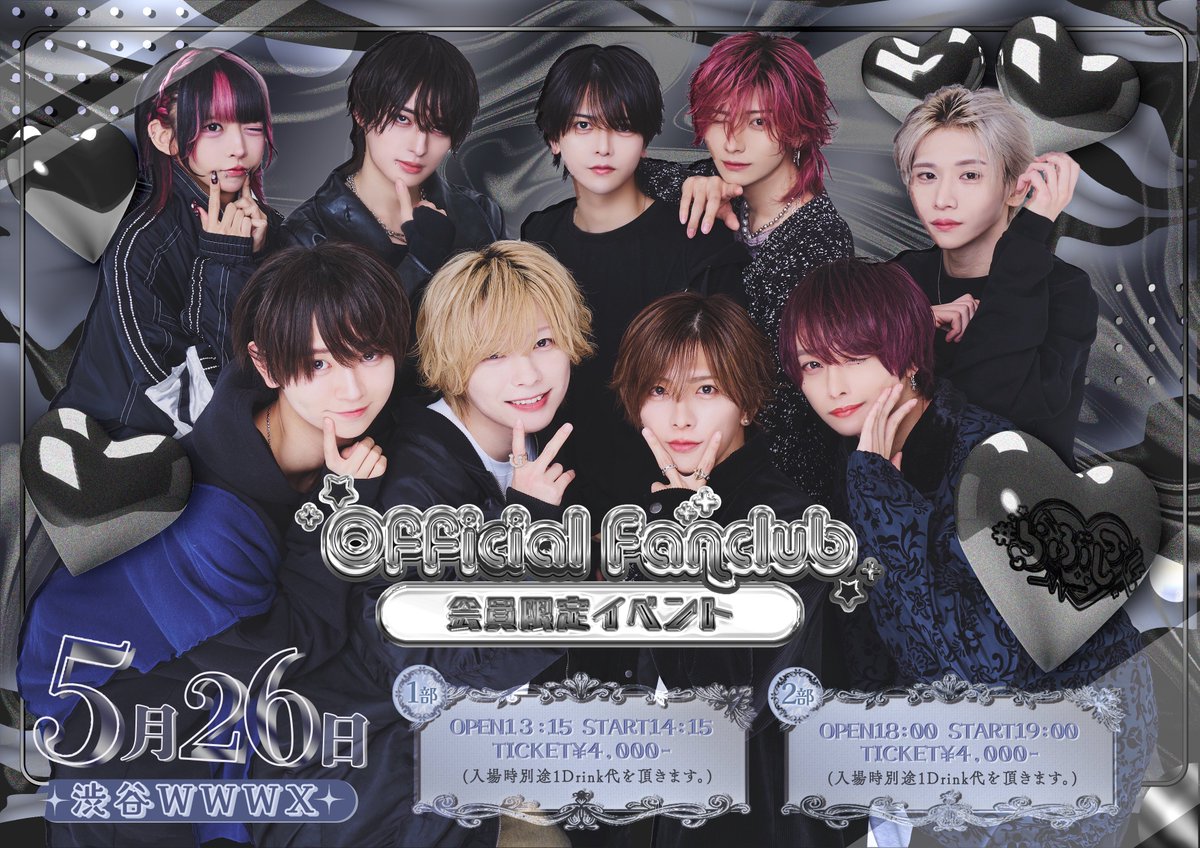 lovecon_info's tweet photo. 🆕#らぶしっく FC会員限定LIVE〜私服公演〜 ＠渋谷WWWX💘

🎫FC先行
ご入会・申し込みはこちらから🔽
https://t.co/6ErRYr81P7

⏰FC先行抽選申し込み期間:
只今から5/3(土)23:59まで
🔥当選発表:5/4(日)予定
⏰一般販売(先着):
5/9 21:35-/21:55- https://t.co/OjsIxmp7GB