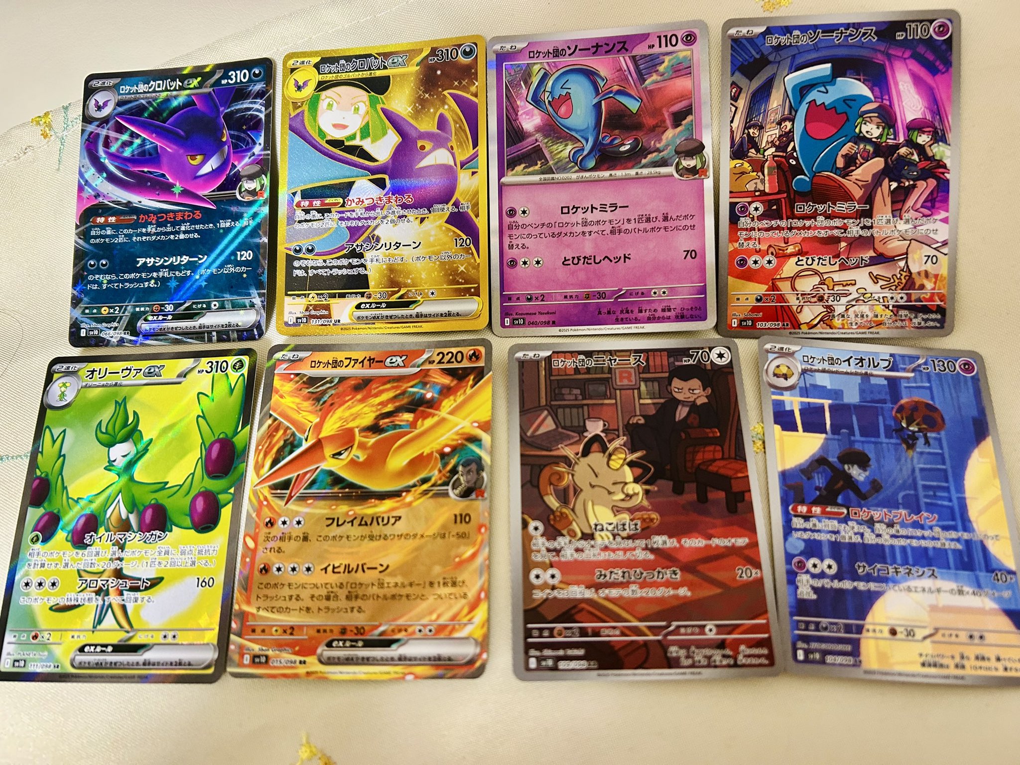 ロケット団の栄光 2boxセット シュリンク付き！PSA 連番