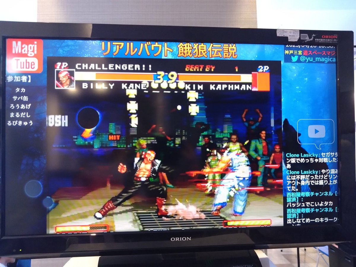ALL_BURST1120's tweet photo. 約2ヶ月振りに、さば缶さんがマジカルに緊急来店するという事で久々に #SNRB を堪能。

参加者全員、普段は（RBの）対戦はしていないとの事（自己申請）なのに、なんであんなに上手いんや 🤯

今夜は途中でジュニア侍が登場。さば缶さんに続き、マルちゃんも接待が苦手で頭を抱えてしまいました（笑） https://t.co/dgSpC0dUmA